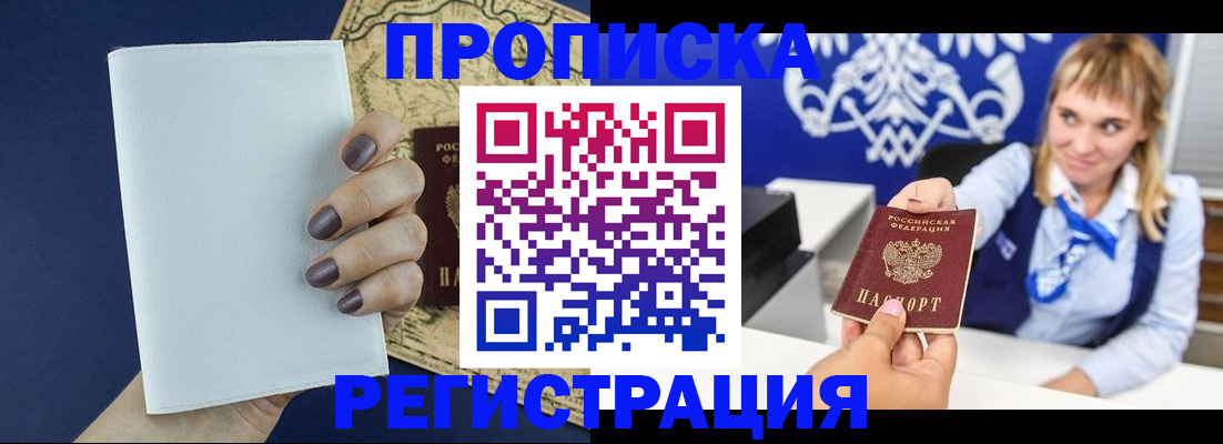 миграционный учет в Ульяновске