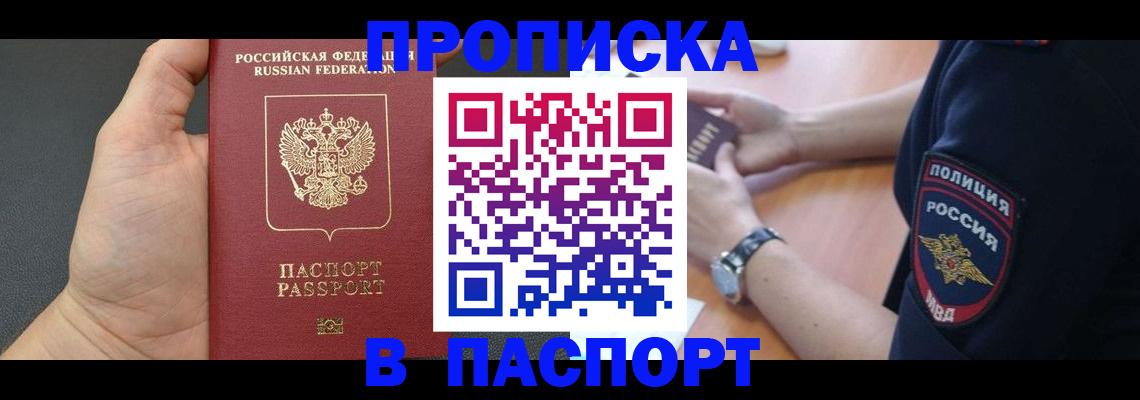 регистрация в Ульяновске