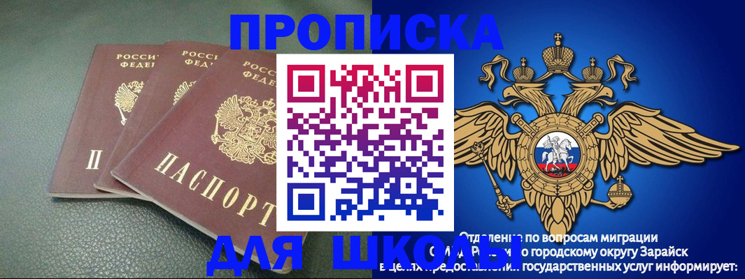 регистрация в Ульяновске