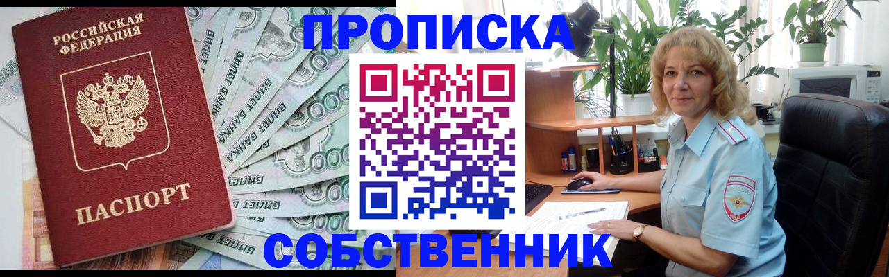 найти адрес прописки в Ульяновске